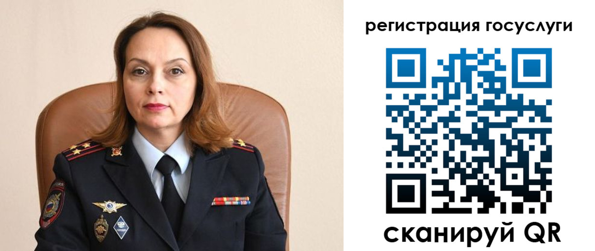прописка в Таштаголе